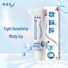 Sensodyne Professional Repair Icy Cool Mint Toothpaste