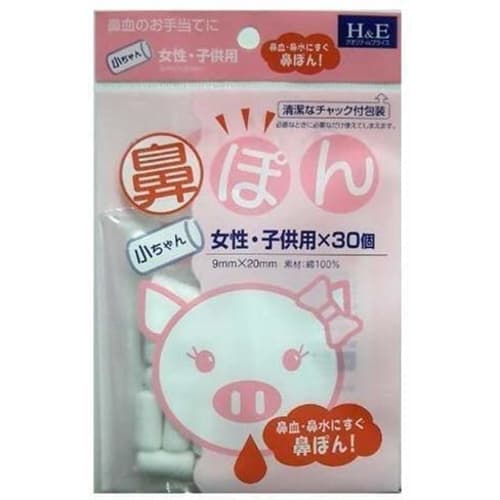 [Bulk Purchase x 3 Bags] Hanapon Small For Women and Children, 30 Pieces