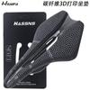 Selle de Vélo Ultra-Légère en Fibre de Carbone Imprimée en 3D Route VTT Confort Respirante Nez Court Siège de Course