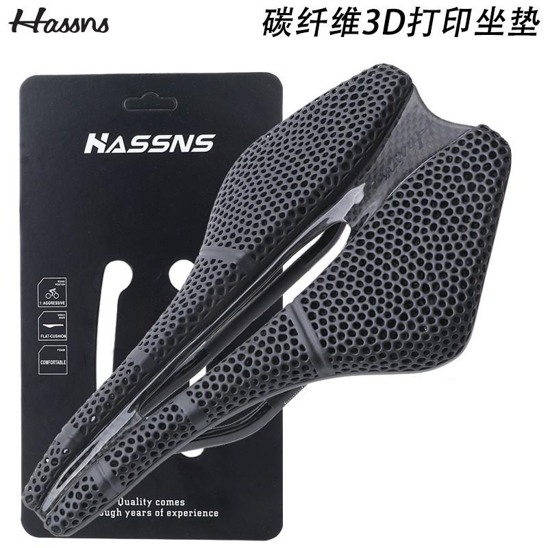 Selle de Vélo Ultra-Légère en Fibre de Carbone Imprimée en 3D Route VTT Confort Respirante Nez Court Siège de Course