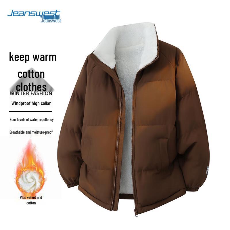 JEANSWEST Men's Winter Stand Collar Padded Jacket