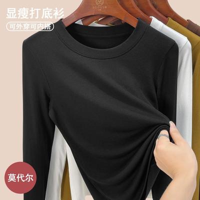 Modal Long-sleeved T-shirt Women's Summer New Mask Bottoming Shirt with White Slim-fitting Crew-neck Top Women's