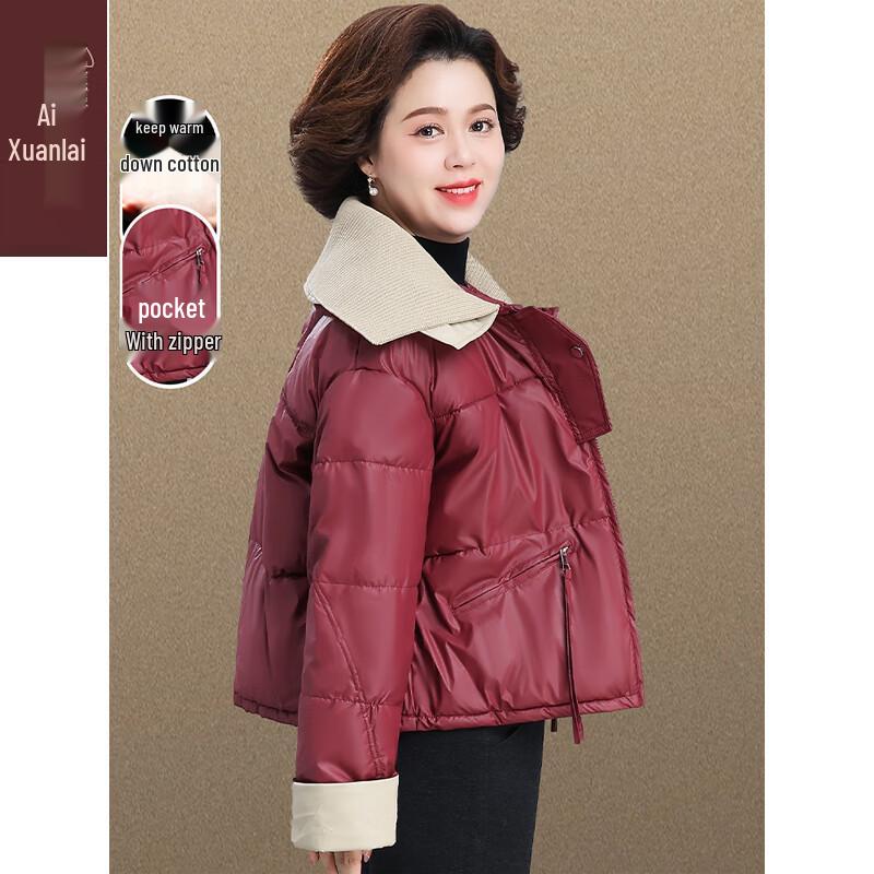 

Женская короткая зимняя куртка с подкладкой AIXUANMI XL