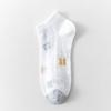 5/10 Pairs Comfortable Casual Spring Summer Socks for Women Mesh Lace Up Glass Silk Boat Socks Low Top Open Toe Breathable Short Socks