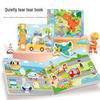 Baby Early Learning Sticker Book: Quiet, Enlightening Pull Toy