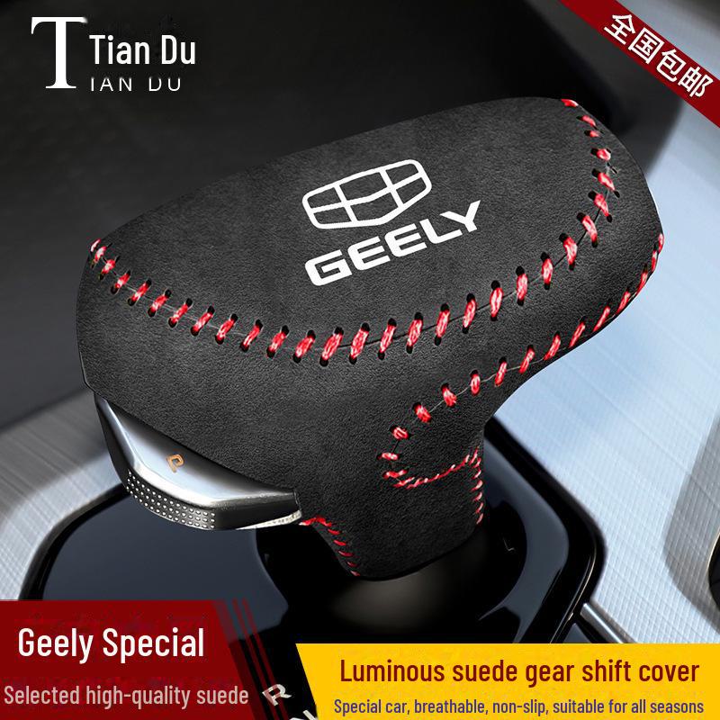 Gear Handle & Lever Protective Covers for Geely: Binyue, Borui, Xingrui, Xingyue S - Modified Decorative Design