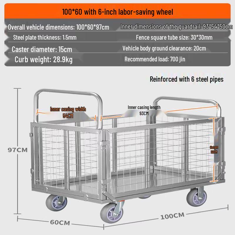 Folding Platform Hand Truck with Guardrail