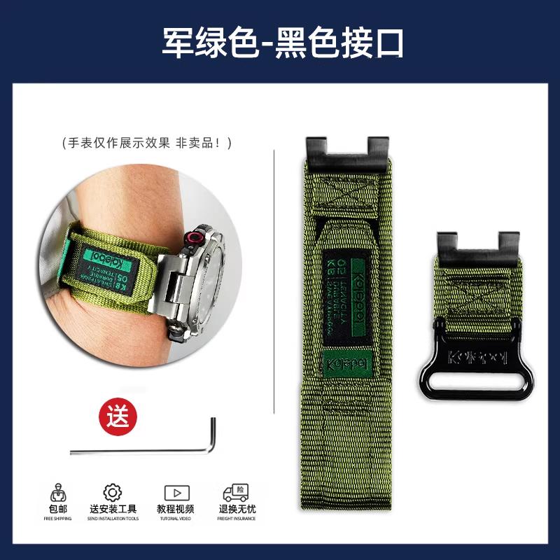 For Casio GST-B100/S130L/S310/W120L Fashionable and personalized modification nylon canvas watch strap accessories Send tools