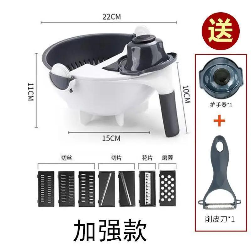 Gemüseschneider Reibe für Gemüse Hobel Zerkleinerer Multi Hobel Schäler Karotte Obst 6 in 1 Gadgets Gemüse Schneidewerkzeuge