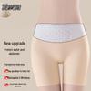 Xuezongfei Women's Seamless Ice Silk Tummy Control Safety Shorts