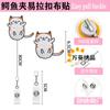 Easy-Pull Buckle Embroidery Cloth Sticker, Little Lazy Cat Clothes Decoration Patch Sticker, Crocodile Clip, Cute Little Flower Cat Computer Embroider