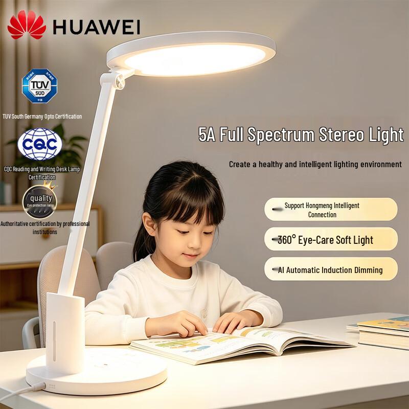 HUAWEI Daren 3 Pro Smart Eye-Protection Desk Lamp