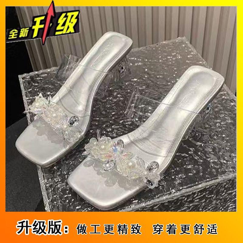 Not tired feet thick heel French sandals 2025 new transparent high heels women's summer outer wear temperament crystal cool slippers