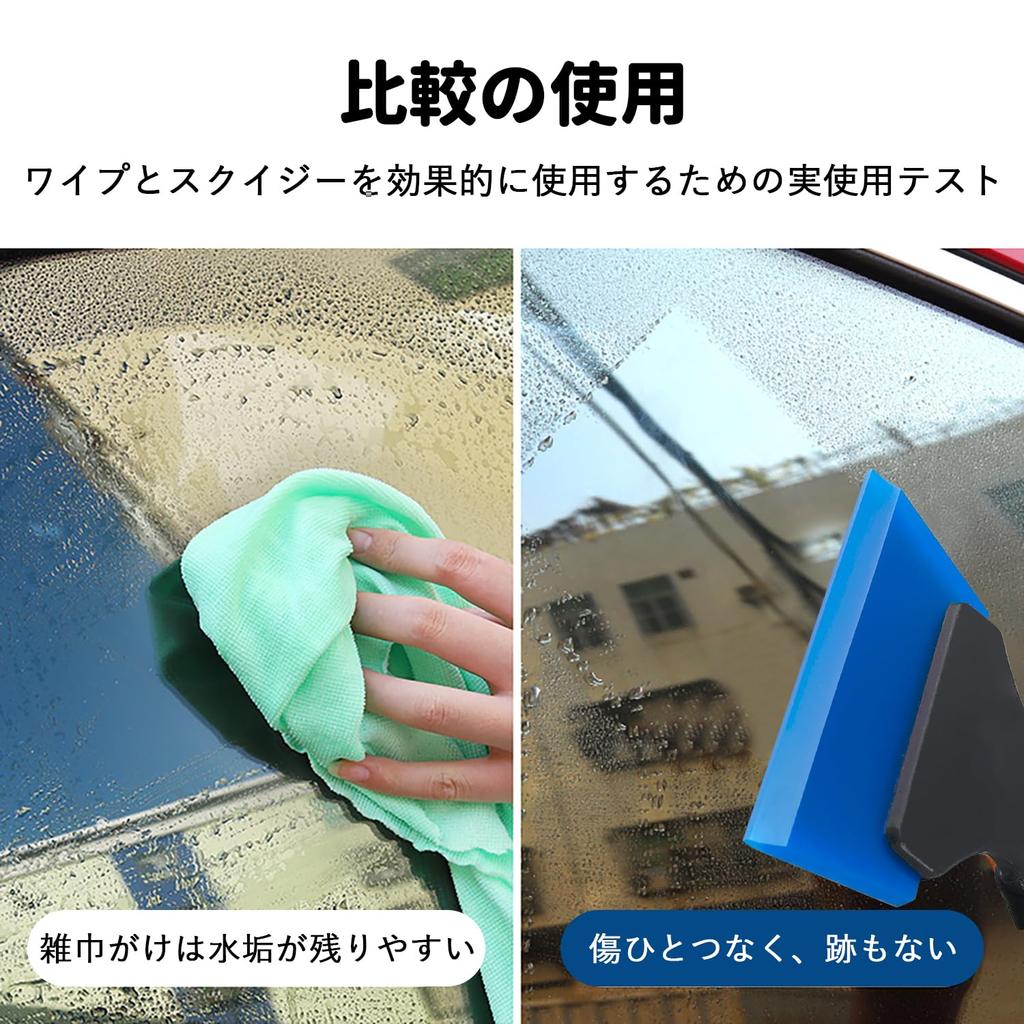 Blue Squeegee Spatula with Construction Spatula with Film Clings 1 Replacement Window Film Paste Glass