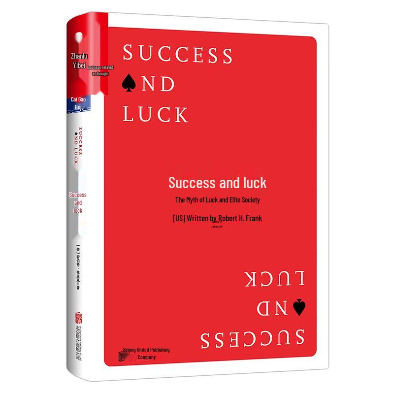 Success and Luck by Robert Frank