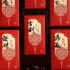 6pcs Chinese Style New Year Red Envelopes Hongbao Good Luck Red Pocket Lucky Red Packets  Kids Gift