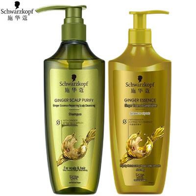 Schwarzkopf Ginger Essence Oil Control Shampoo & Conditioner Set