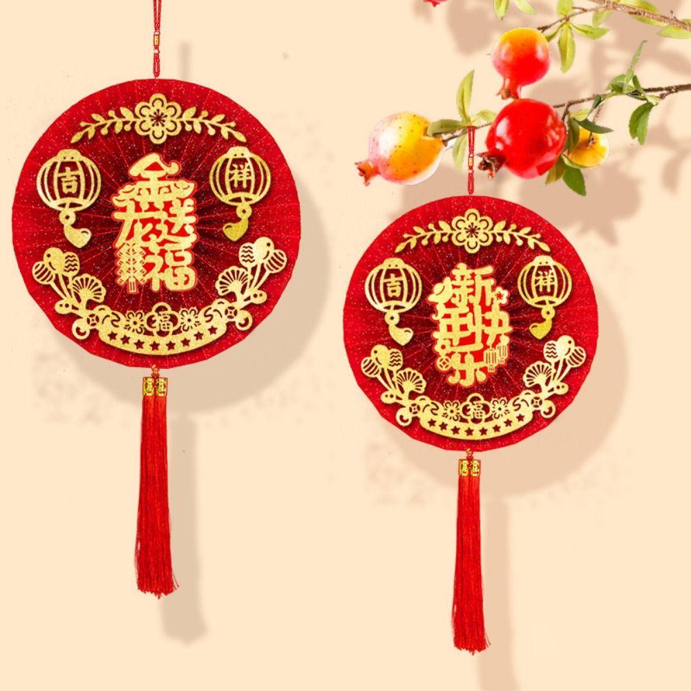 

Decorative New Year Paper Fan Pendant DIY Blessing Text Design Pendant Chinese New Year