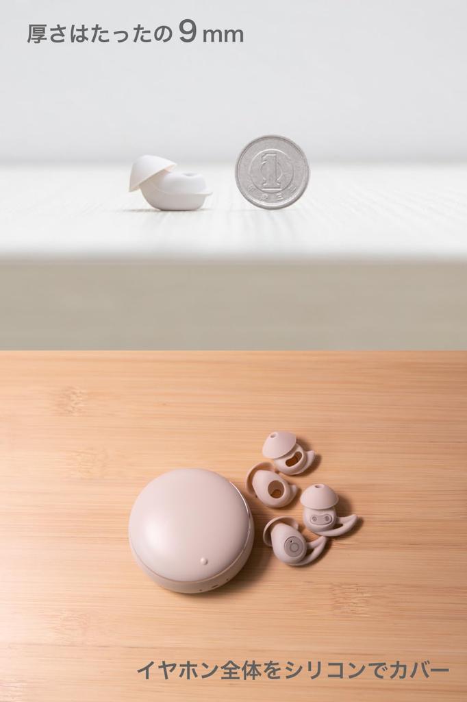 SideSleep Buds Bluetooth Earphones, Sleep Earphones, True Wireless, Thin