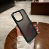 Applicable To IPhone17ProMax Phone Case Skin Matte Translucent Apple 14 Full Cover 15 Drop Protection Case