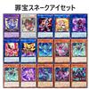 Sin Treasure Deck, Fire King Deck, Fire Queen Urcanix, Fire King Divine Beast Gardonix, Original Sin Treasure Snake Eye, Fire King Divine Beast Kirin,