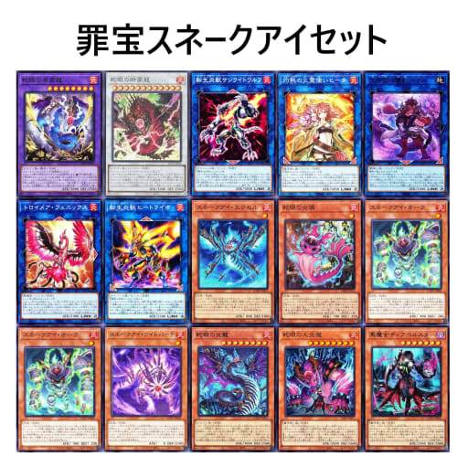 Sin Treasure Deck, Fire King Deck, Fire Queen Urcanix, Fire King Divine Beast Gardonix, Original Sin Treasure Snake Eye, Fire King Divine Beast Kirin,