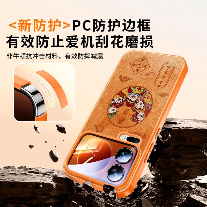 Suitable for Xiaomi 17promax Mobile Phone Case, New 17pro Case, Xiaomi All-inclusive 15 Lambskin Bracket.