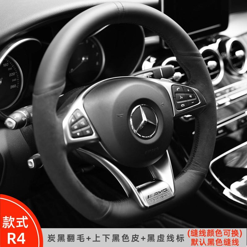 Universal Ultra-Thin Genuine Leather Steering Wheel Cover Mercedes C260L C200L E300L GLC A B E S G-Class Sport Carbon Fiber