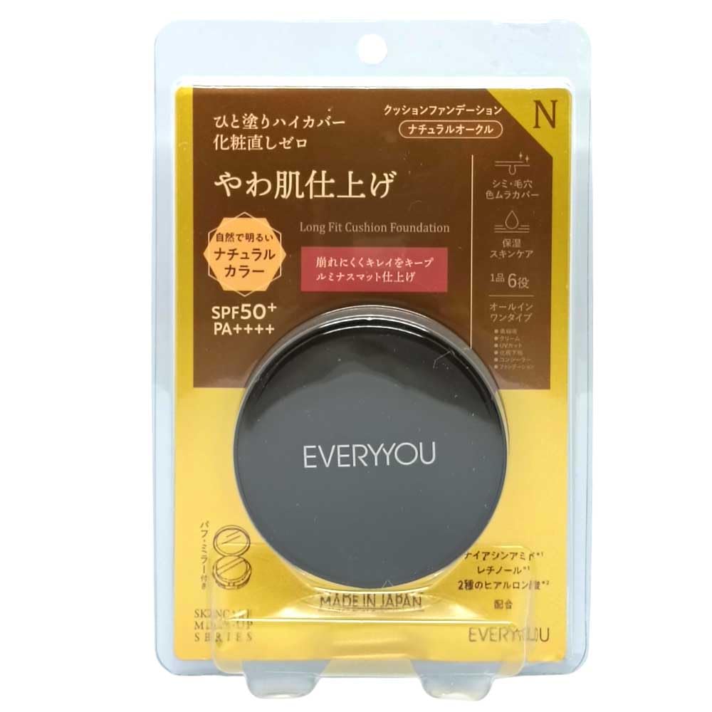

Long Fit Cushion Foundation 15mL with Puff and Made in Japan SPF50+ PA++++ Mirror, (Natural Ochre, 15ml)