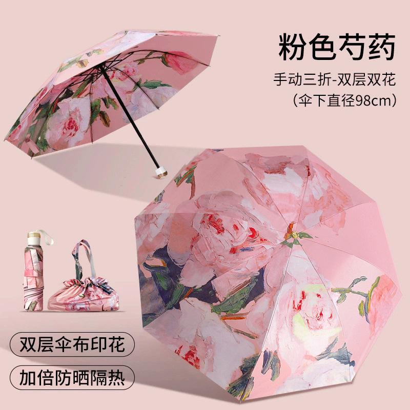 Double-sided printed sunscreen weather and rain sun umbrella double-layer vinyl parasol wholesale custom printing logo advertising