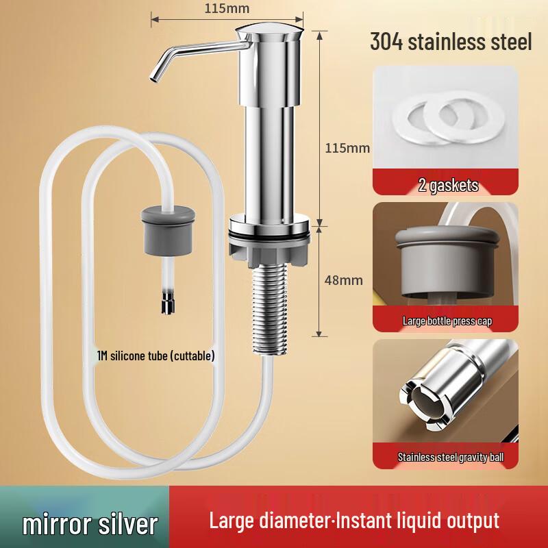 Dozator de săpun din oțel inoxidabil 304 pentru chiuvetă