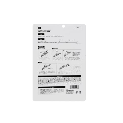 SK11 (ESK11) Ratchet Belt Tensioner, Endless Type, Length 4.5m X Width 25mm X Thickness 1.7mm, RT-25EB