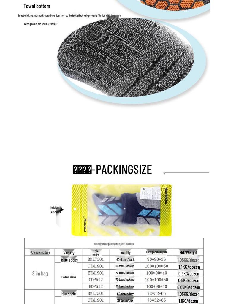 Warm Thickened Ski Socks: Unisex, Adult & Child, Cold-Proof, Wear-Resistant for Autumn & Winter Sports