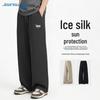 Jeanswest Herren Sommer Eis-Haut Schnelltrocknend Gerade geschnitten Freizeit-Hose