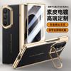 Applicable To Samsung Z fold1Ultra Mobile Phone Case Lens Holder Fold1 Electroplated Plain Leather Hinge Anti-drop Protection