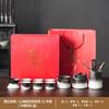 Keramisches Kung Fu Tee-Set Balkenkanne Gerechtigkeitsbecher Tragbares High-End Tee-Retro-Set Grobkeramik Farbverlauf Tee-Set