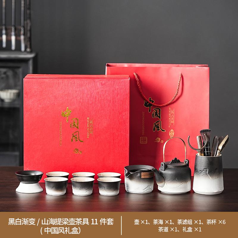Keramisches Kung Fu Tee-Set Balkenkanne Gerechtigkeitsbecher Tragbares High-End Tee-Retro-Set Grobkeramik Farbverlauf Tee-Set