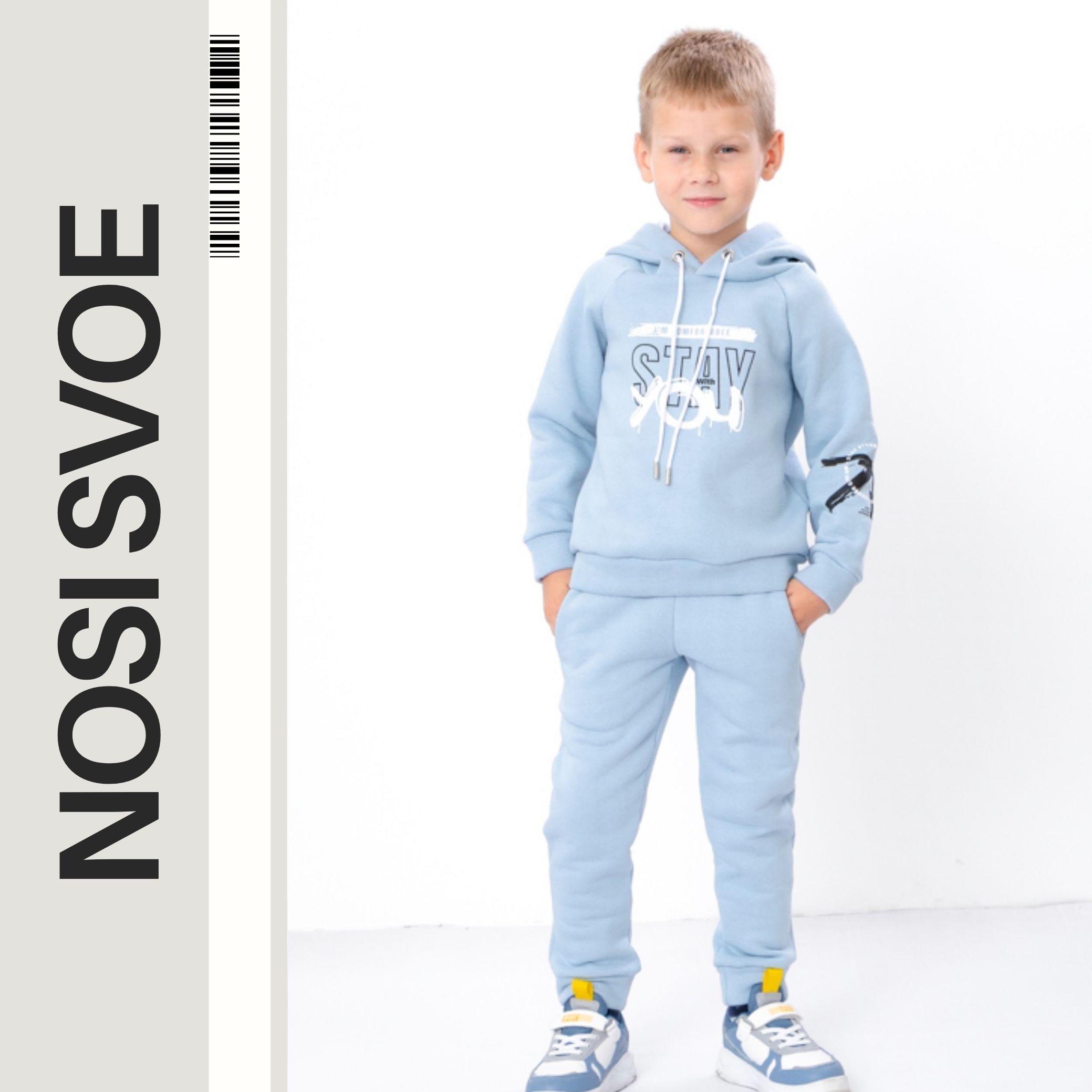 

Clothing Set (boys) Winter 6314-025-33-4 HC 110 синій