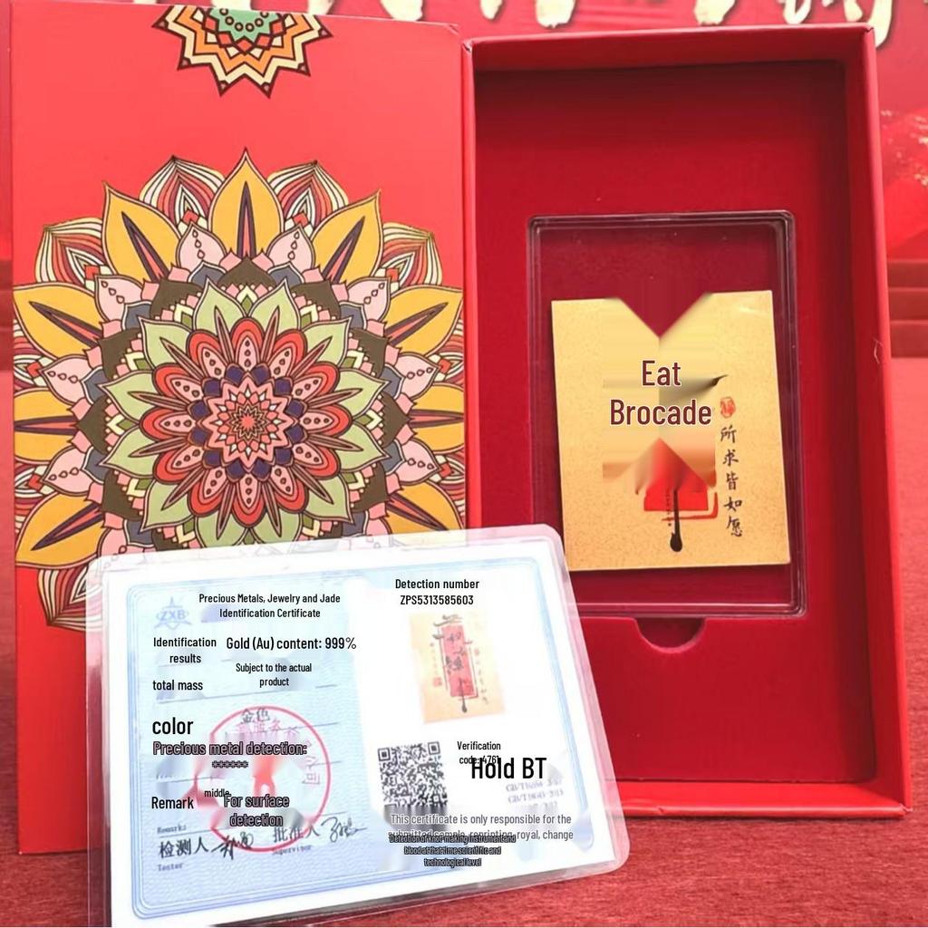 999 Fine Gold Encouragement Mobile Phone Sticker: Gaokao Exam Success Gold Card with Gift Box