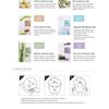 MIZON - Joyful Time Essence Mask - 16 Types