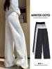 Women's Off-White High-Waisted Wool Wide-Leg Pants - Autumn/Winter 2025, Warm Slimming Floor-Length Casual Trousers