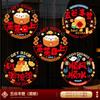 12pcs Lunar Year Cute Cartoon Windows Sticker Decoration Chinese New Year Self-adhesive Stickers Decor Home Atmosphere Ornaments