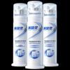 Leng Suan Ling Pro Anti-Sensitivity Hydroxyapatite Pump Toothpaste 3-Pack
