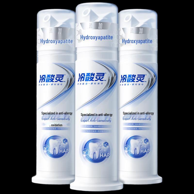 Leng Suan Ling Pro Anti-Sensitivity Hydroxyapatite Pump Toothpaste 3-Pack