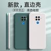 Applicable To Huawei NOVA1IPRO Mobile Phone Case SPN-AL11 Matte New Tpu Personalized Luxury Trendy Liquid Silicone