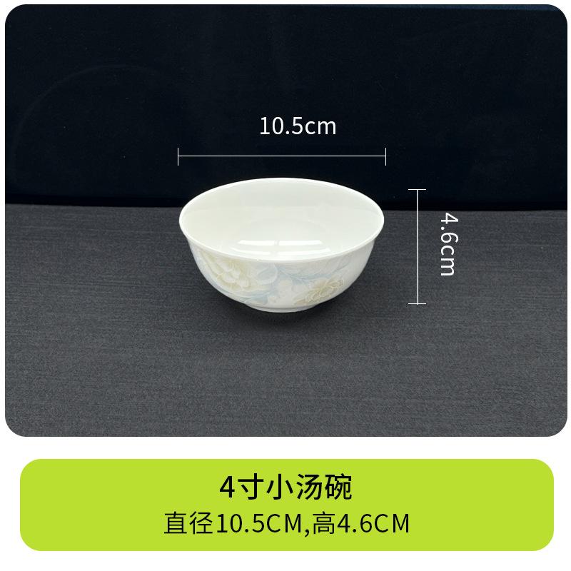 Ceramic Tableware, Plates, Dishes Set, Simple Bone China Tableware