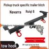 Rich 6 Navara Pickup Truck Tow Hook - Anti-Collision Trailer Hook Accessory