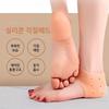 [OFK1Q687] Silicone Callus Pad Callus Care Foot Protection (12150281)