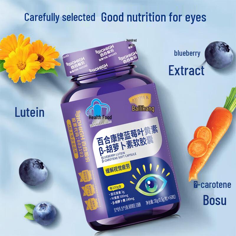 BaiHeKang Blueberry Lutein Beta-Carotene Softgels