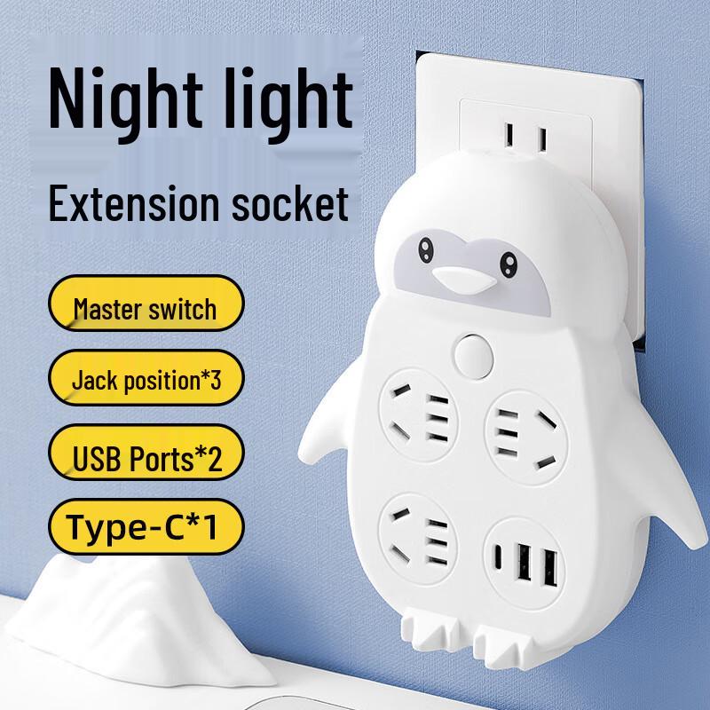 Yinuoshi Cartoon Multi-Outlet Power Adapter
